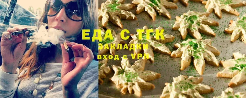 мега ссылки  Звенигород  Canna-Cookies марихуана 