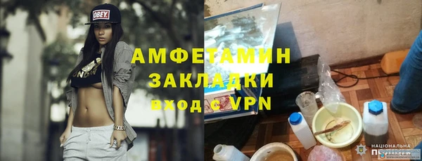 MDMA Premium VHQ Гусь-Хрустальный