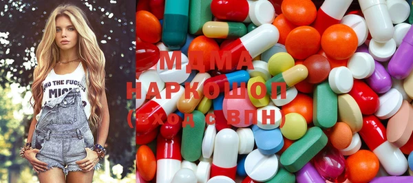 MDMA Premium VHQ Гусь-Хрустальный