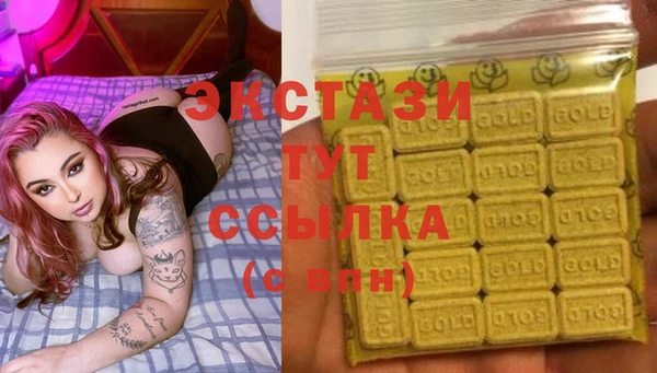 MDMA Premium VHQ Гусь-Хрустальный