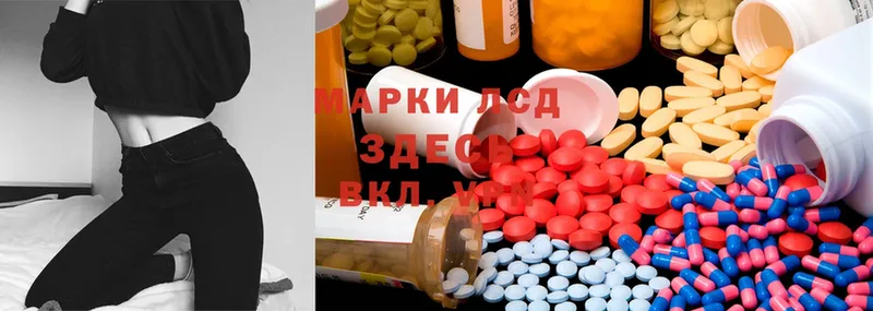 ЛСД экстази ecstasy  как найти закладки  Звенигород 